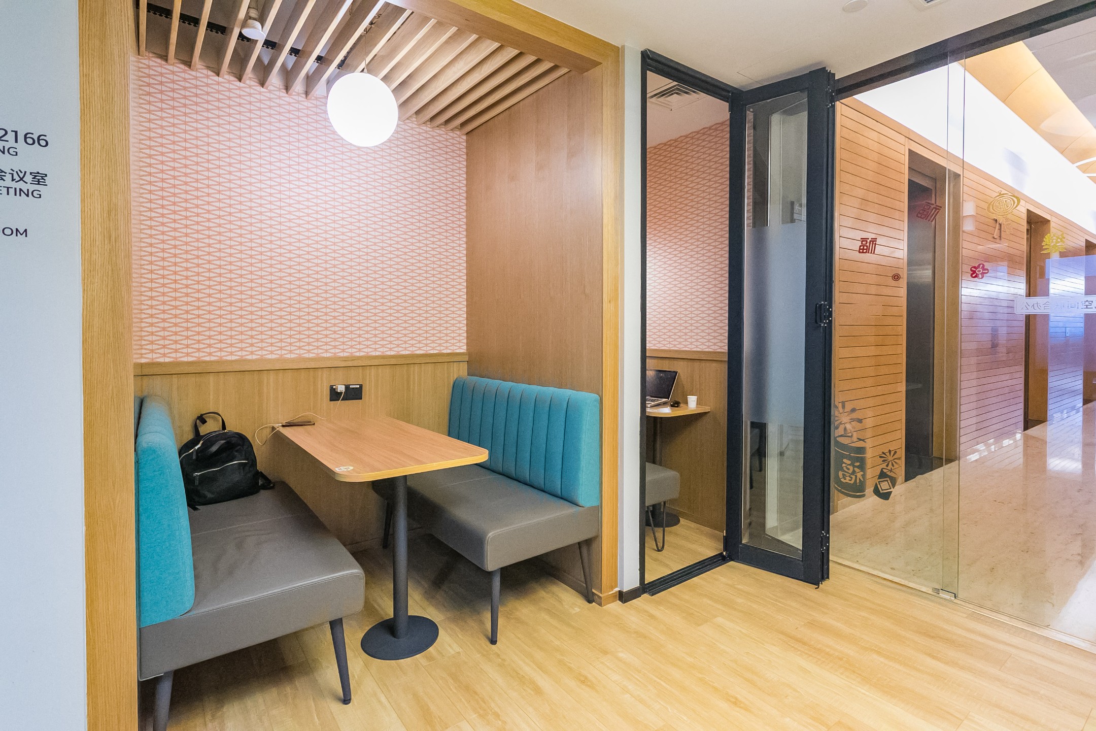 氪空間（來(lái)福士廣場(chǎng)）